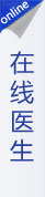 汕头男科医院_汕头天佑男科医院
