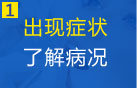 汕头天佑男科医院