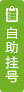汕头天佑男科医院