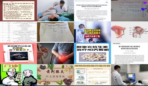 公务员体检前列腺吗 - 汕头*公务员体检标准前列腺炎