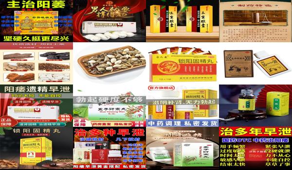 汕头*男科医院 - 汕头勃起障碍吃什么中药效果好