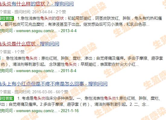 汕头龟的图片 - 汕头龟头炎症状是什么样