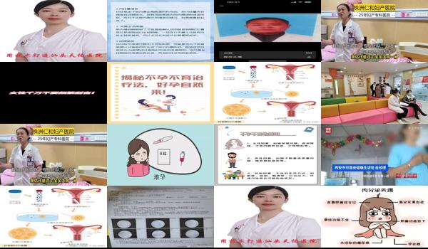 汕头不孕不育医院有哪些 - 汕头不孕不育要怎么治疗