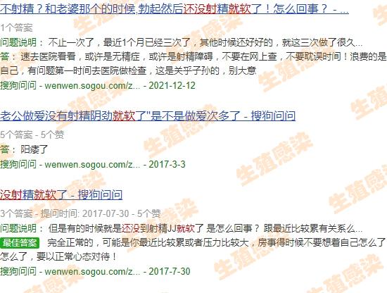 汕头还有多久 - 汕头还没射*软了是炎症吗