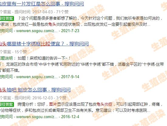 汕头龟的图片 - 汕头龟头炎症图片对照