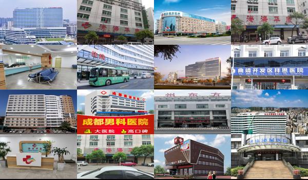 汕头市澄海区男科医院 - 汕头澄海那个男科医院好