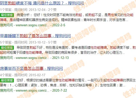 汕头有男性男科医院吗 - 汕头男性性功能勃起障碍是怎么回事