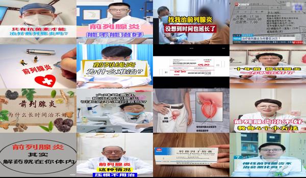转移因子胶囊可以治疗前列腺炎吗 - 汕头转移因子治前列腺炎吗