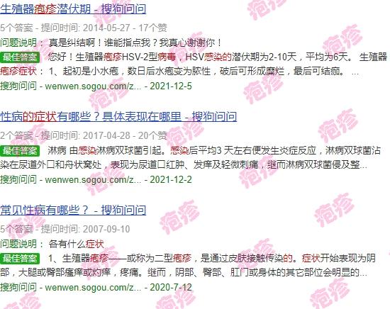 汕头龟的图片 - 汕头龟头疱疹*感染的症状