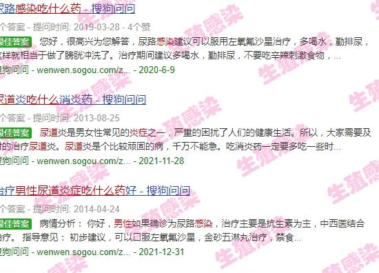 男性尿道感染有炎症吃什么药 - 汕头男性尿道炎症感染吃什么药