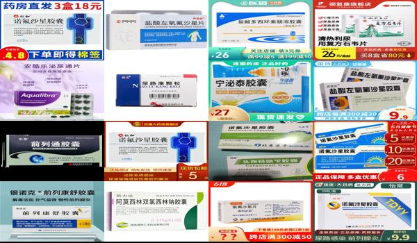 男性尿道感染有炎症吃什么药 - 汕头男性尿道炎症感染吃什么药