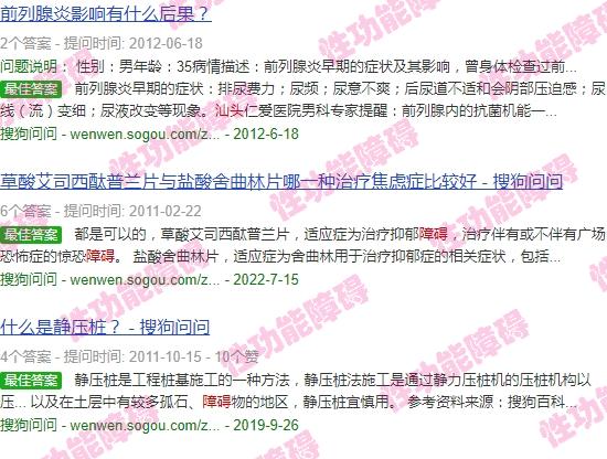 汕头有男性男科医院吗 - 汕头性功能障碍怎么引起的