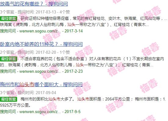 汕头梅毒哪里治疗 - 汕头梅毒 龟头炎