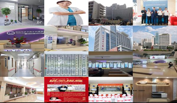 汕头市中心医院不孕育*医生 - 汕头市中心医院不孕育*