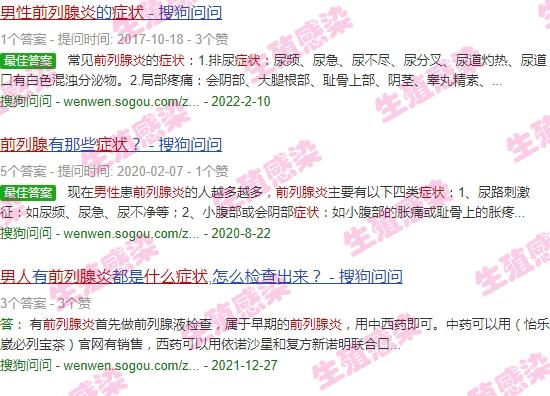 汕头哪里看前列腺炎好 - 汕头男人前列腺炎症状表现哪些症状