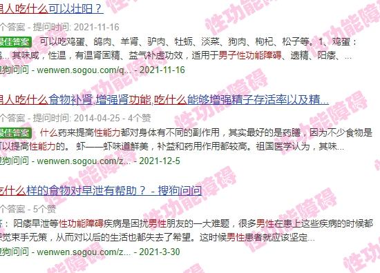 男性晚上吃什么对性功能好 - 汕头男人晚上吃什么对性功能障碍有好处