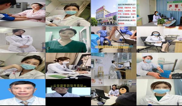 汕头女医生看男科怎么样 - 汕头女医生看男科