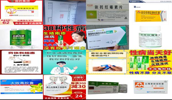梅毒感染用什么药*好 - 汕头梅毒感染用什么药