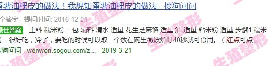 揭阳包皮有红点 - 汕头包皮有红点