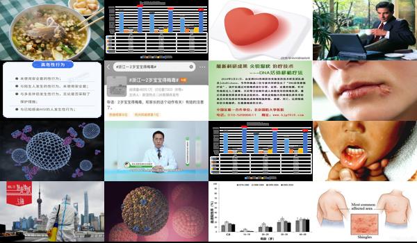 生殖疱疹是水泡吗 - 汕头生殖器疱疹是水泡吗