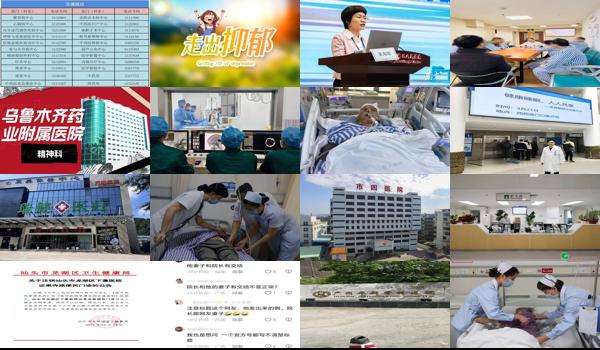 汕头男科性疾病 - 汕头男人勃起障碍去医院看什么科