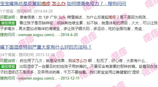 汕头唇炎医院哪家好 - 汕头口唇疱疹该怎么办