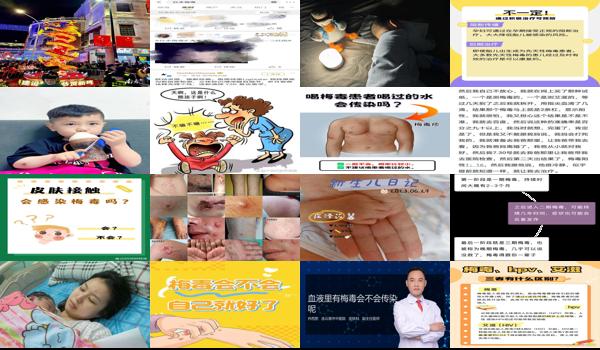 有梅毒史的可以生小孩吗 - 汕头有过梅毒会不会生小孩子啊
