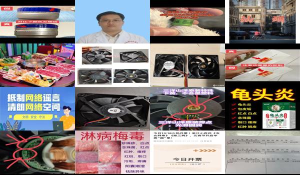 汕头男科性疾病 - 汕头龟头炎和梅毒能辨别吗