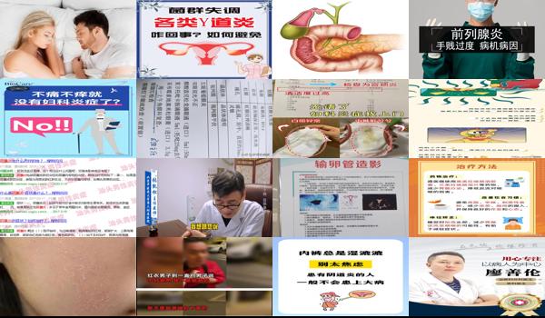 男的下面会得炎症吗 - 汕头男人下面会不会有炎症