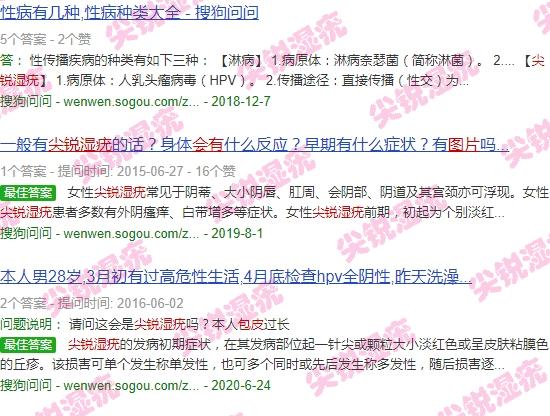汕头艾滋病多吗 - 汕头艾滋病会有包皮尖锐湿疣图片