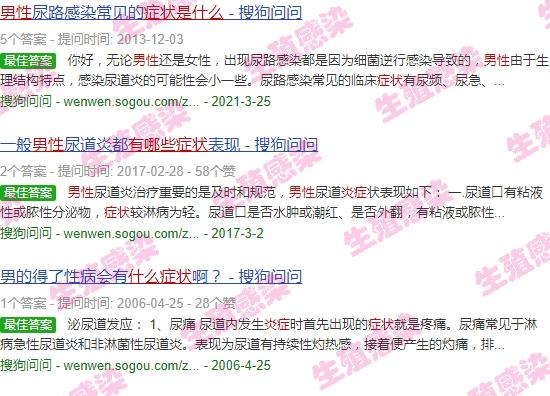 男性下面有炎症什么引起的? - 汕头男人下面有炎症是什么症状