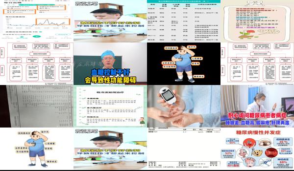 汕头糖尿病*医院 - 汕头高血糖性功能障碍怎么能恢复