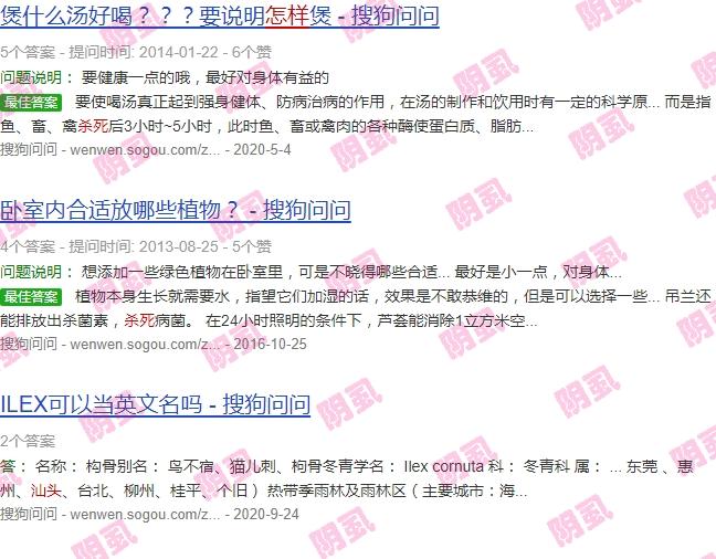三分钟杀死阴虱卵 - 汕头怎么杀死阴虱