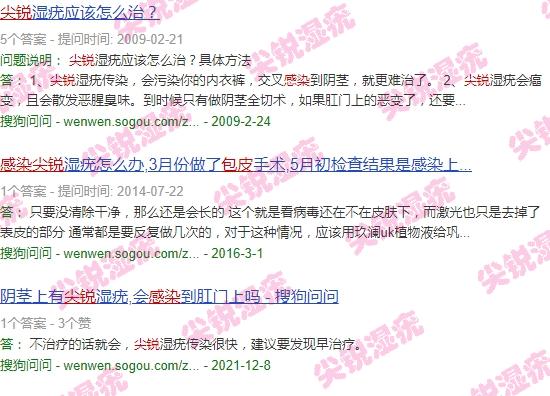 汕头*感染多人死亡 - 汕头鸡巴感染尖锐
