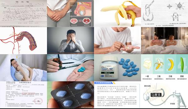 汕头有没有*男科医院 - 汕头性功能勃起障碍怎么治疗