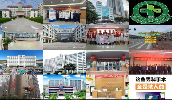 汕头市潮阳区大峰医院有男科医院吗多少钱 - 汕头市潮阳区大峰医院有男科医院吗