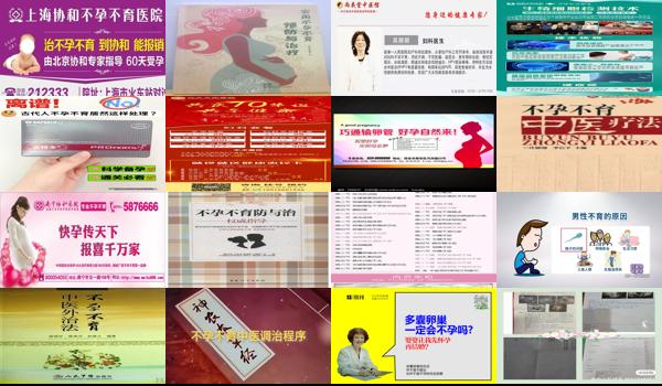 汕头不孕不育医院有哪些 - 汕头不孕不育的治办法