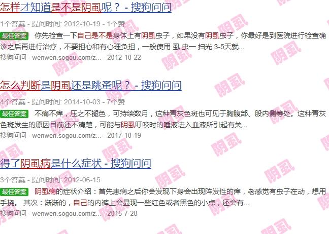 怎么检查是不是阴虱 - 汕头如何判断自己是不是阴虱