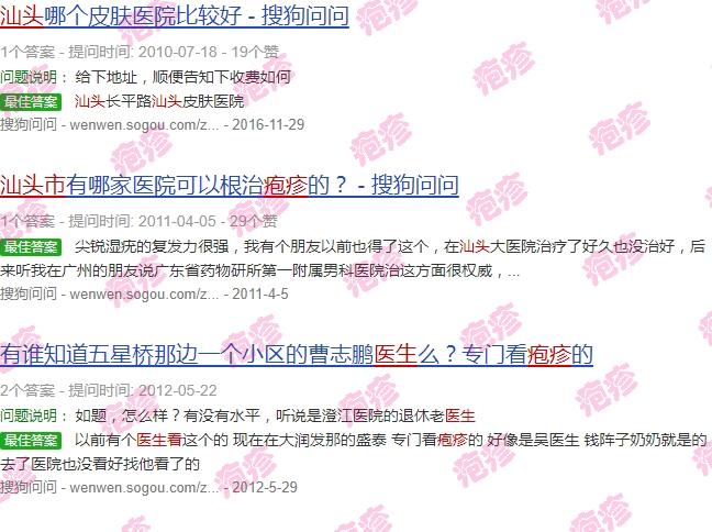 汕头疱疹要找什么医生看病 - 汕头疱疹要找什么医生看
