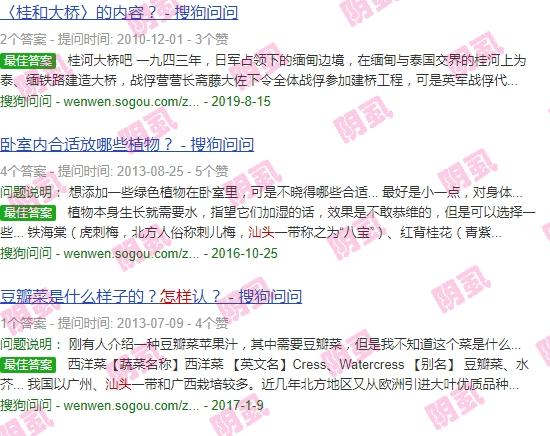 阴虱怎么会长在头上 - 汕头怎么会长阴虱