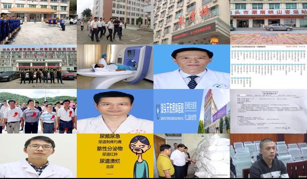 汕头潮南区男科医院 - 汕头潮南检查男科哪个好