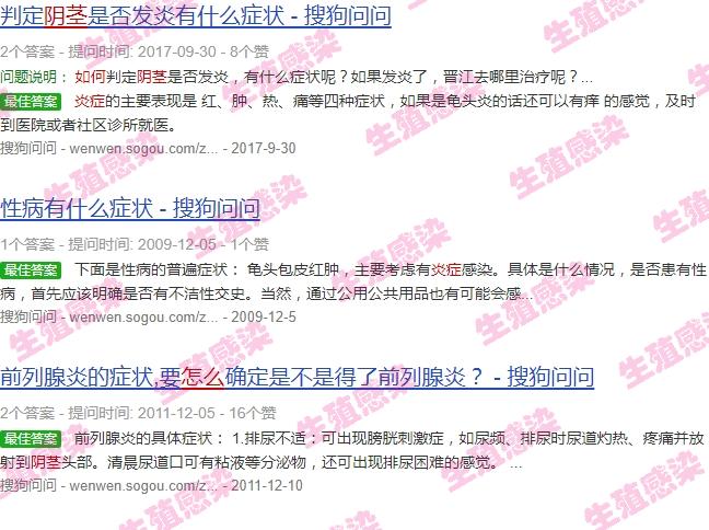 汕头怎样 - 汕头怎么判断阴茎会炎症