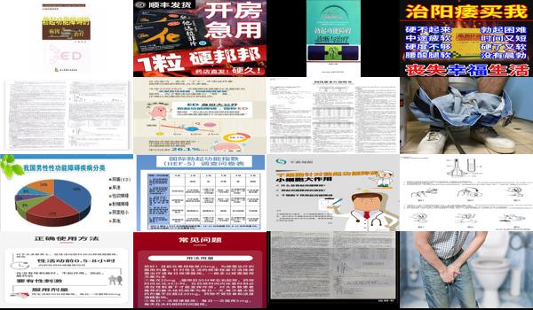 汕头主页 - 汕头勃起功能障碍怎样能*治疗