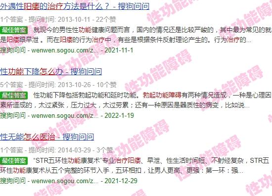汕头主页 - 汕头勃起功能障碍怎样能*治疗