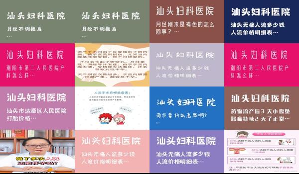 汕头多次人流导致不孕能治疗吗多少钱 - 汕头多次人流导致不孕能治疗吗