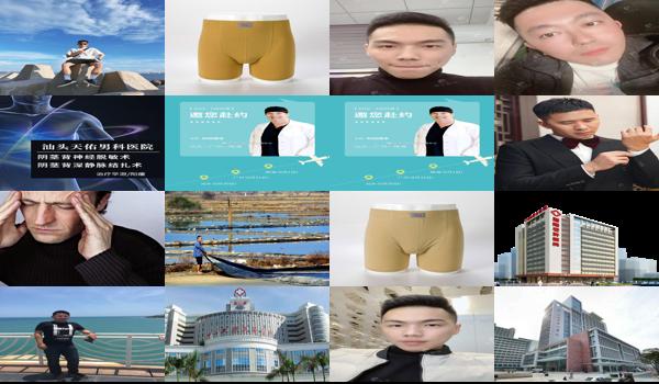 男人生殖有脓是什么病 - 汕头男士生殖器有炎症流脓