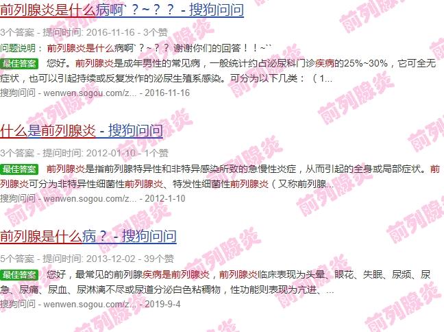 汕头前列腺炎性疾病是什么医院 - 汕头前列腺炎性疾病是什么
