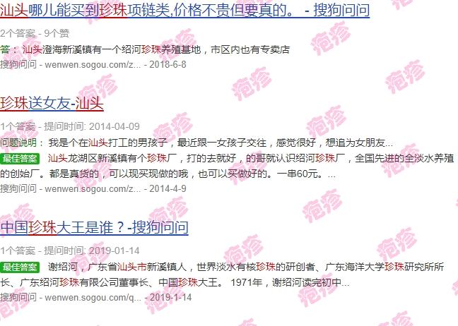 汕头珍珠疱疹疫苗价格 - 汕头珍珠疱疹