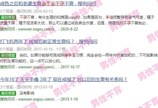 汕头手信一条街 - 汕头手淫一年戒后会不会不孕