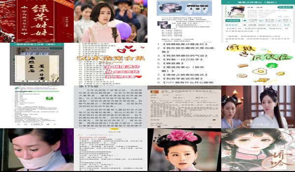 清穿她不孕不育 红酥手没酒 - 汕头清穿她不孕不育